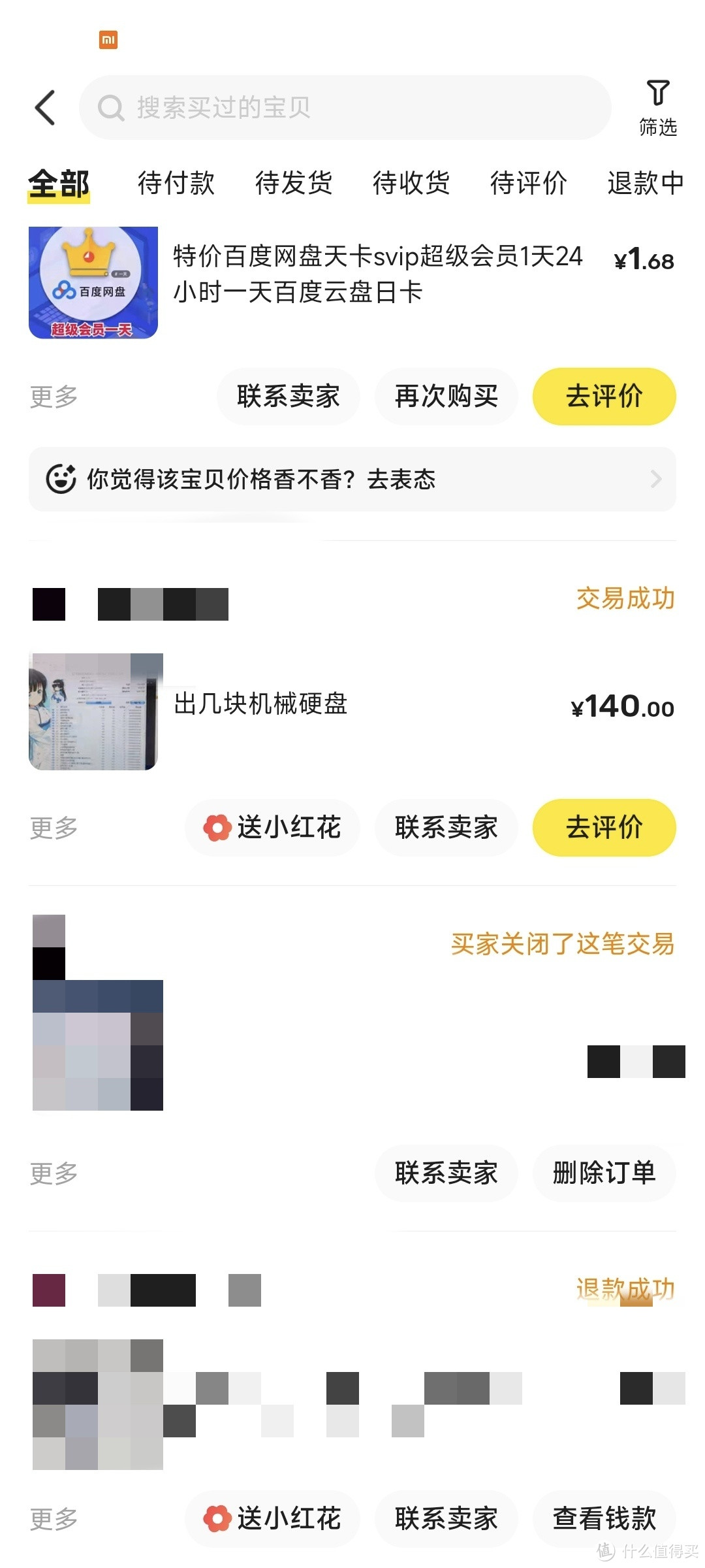 玩客云nas折腾日记