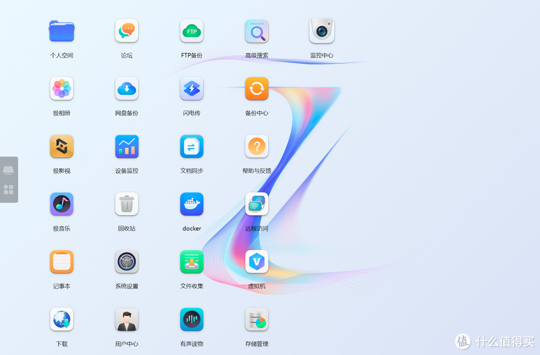 对比NAS新老势力丨威联通、极空间、绿联丨从多方面来思考一下什么是好用的NAS系统