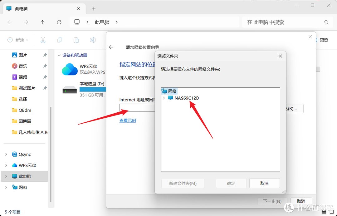 龟速网盘拜拜！用NAS打造私人云盘、照片库、影音库！