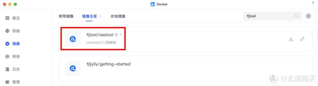 用NAS实现全自动资源整理,大大提高影音海报墙刮削识别率 用NAS实现全自动资源整理,大大提高影音海报墙刮削识别率