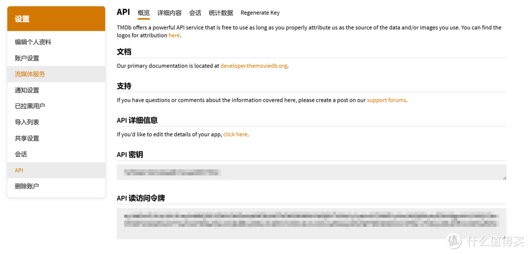 捡漏绿联DXP4800，历经7月大更新，底层更换的新UGOS Pro系统体验到底如何？
