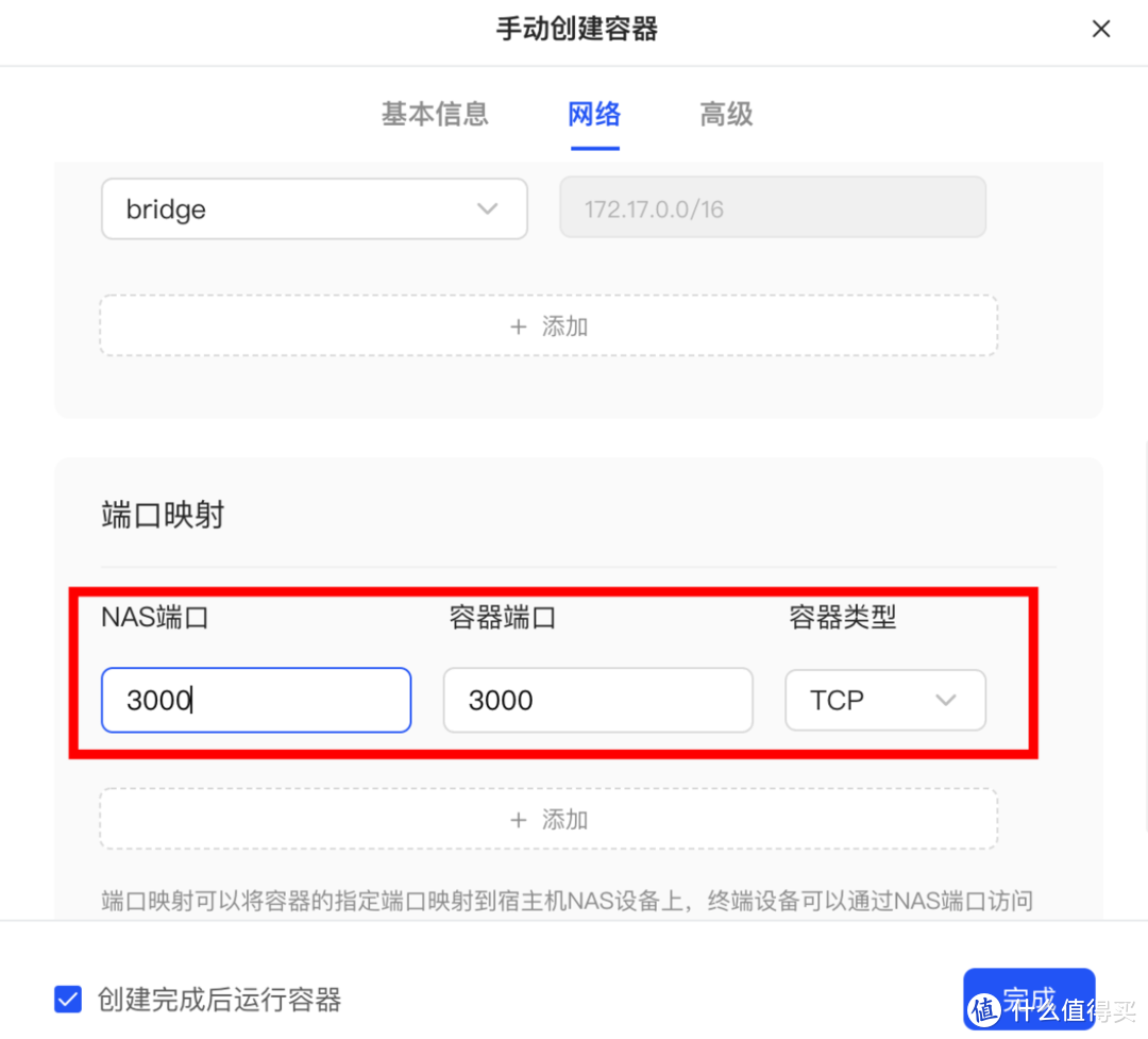 用NAS实现全自动资源整理,大大提高影音海报墙刮削识别率 用NAS实现全自动资源整理,大大提高影音海报墙刮削识别率