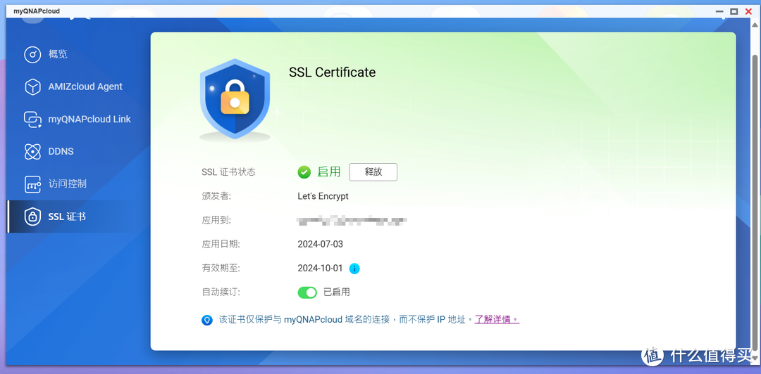 龟速网盘拜拜！用NAS打造私人云盘、照片库、影音库！