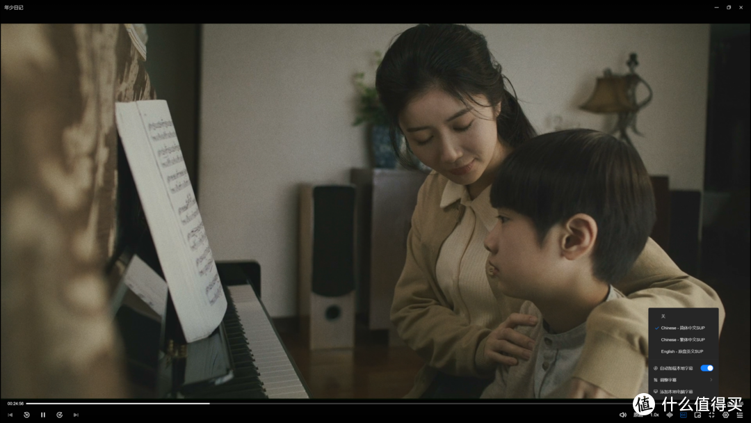 捡漏绿联DXP4800，历经7月大更新，底层更换的新UGOS Pro系统体验到底如何？