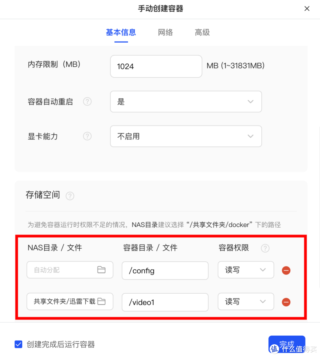 用NAS实现全自动资源整理,大大提高影音海报墙刮削识别率 用NAS实现全自动资源整理,大大提高影音海报墙刮削识别率