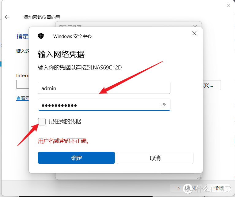 龟速网盘拜拜！用NAS打造私人云盘、照片库、影音库！
