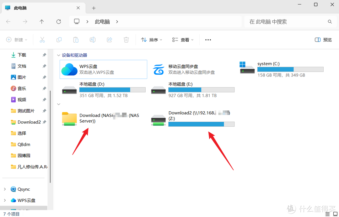 龟速网盘拜拜！用NAS打造私人云盘、照片库、影音库！