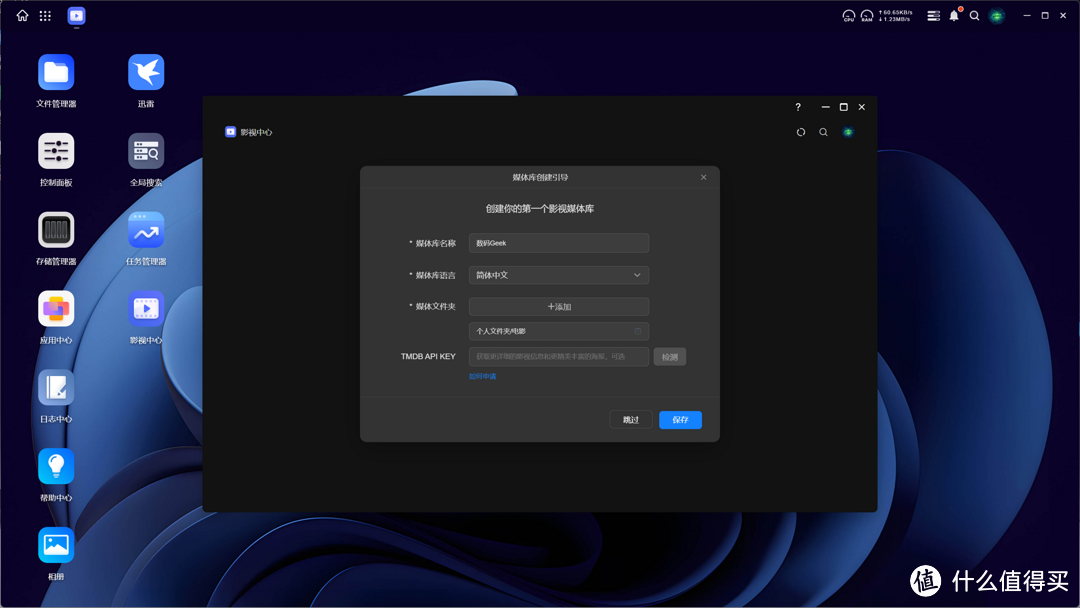 捡漏绿联DXP4800，历经7月大更新，底层更换的新UGOS Pro系统体验到底如何？