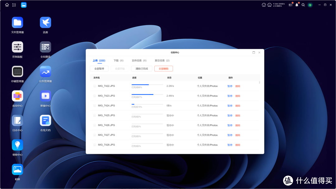 捡漏绿联DXP4800，历经7月大更新，底层更换的新UGOS Pro系统体验到底如何？