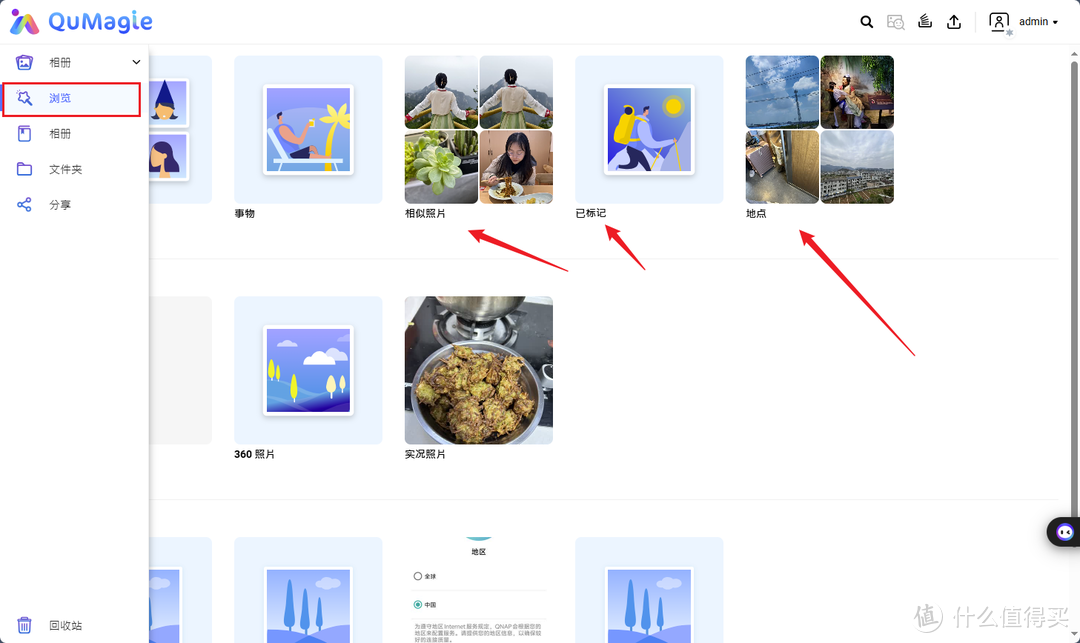 龟速网盘拜拜！用NAS打造私人云盘、照片库、影音库！