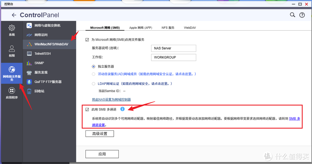龟速网盘拜拜！用NAS打造私人云盘、照片库、影音库！