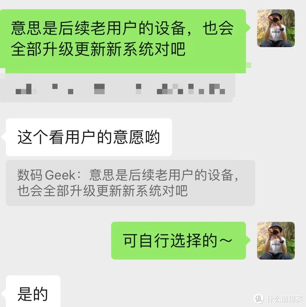捡漏绿联DXP4800，历经7月大更新，底层更换的新UGOS Pro系统体验到底如何？