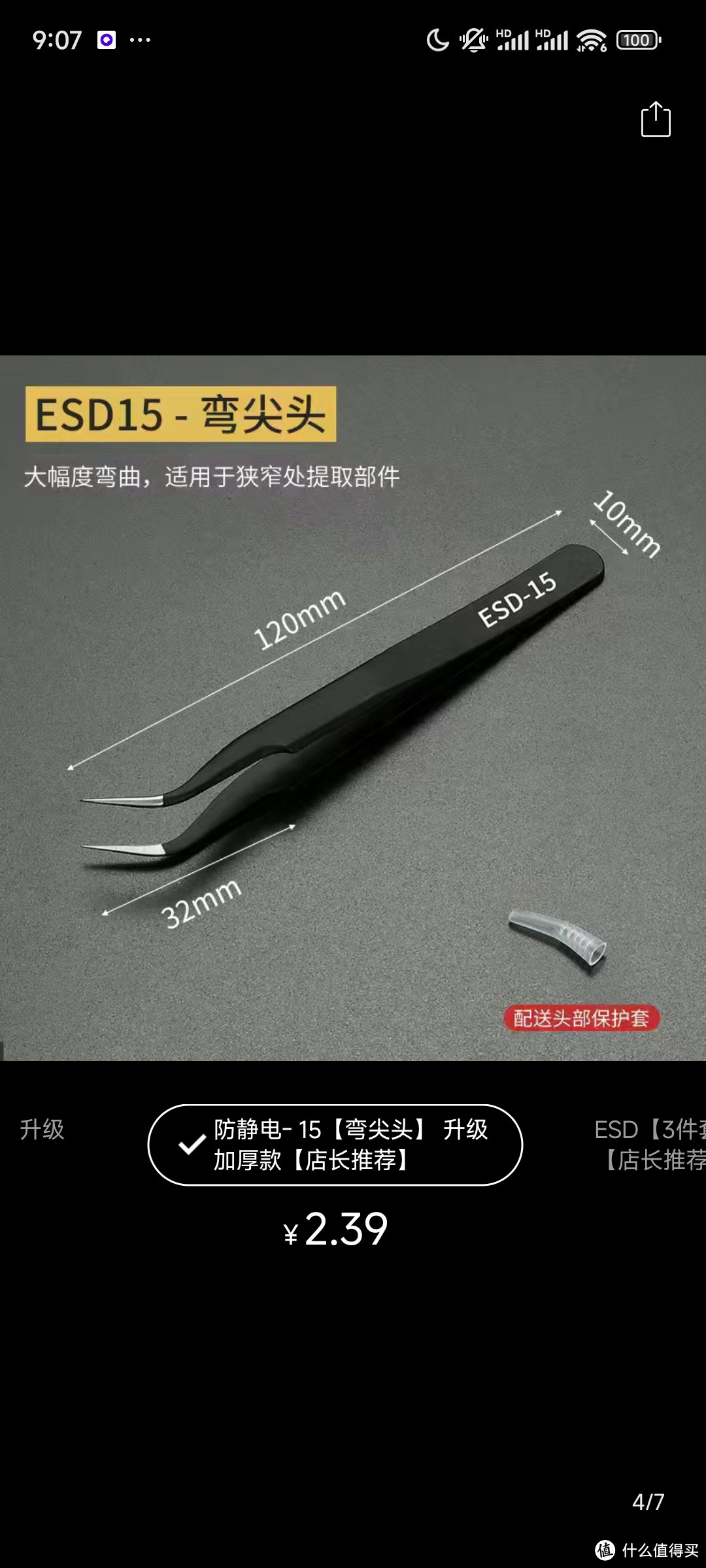 玩客云nas折腾日记