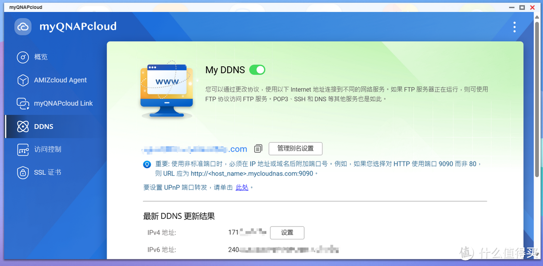龟速网盘拜拜！用NAS打造私人云盘、照片库、影音库！