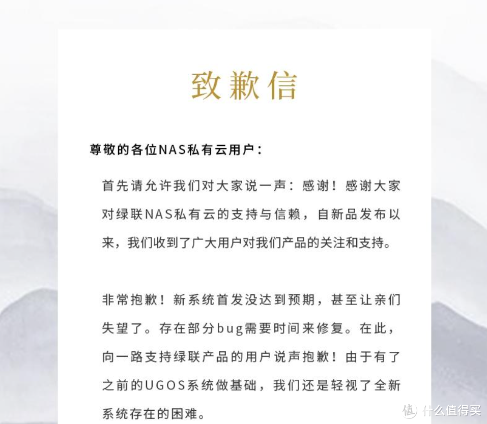捡漏绿联DXP4800，历经7月大更新，底层更换的新UGOS Pro系统体验到底如何？