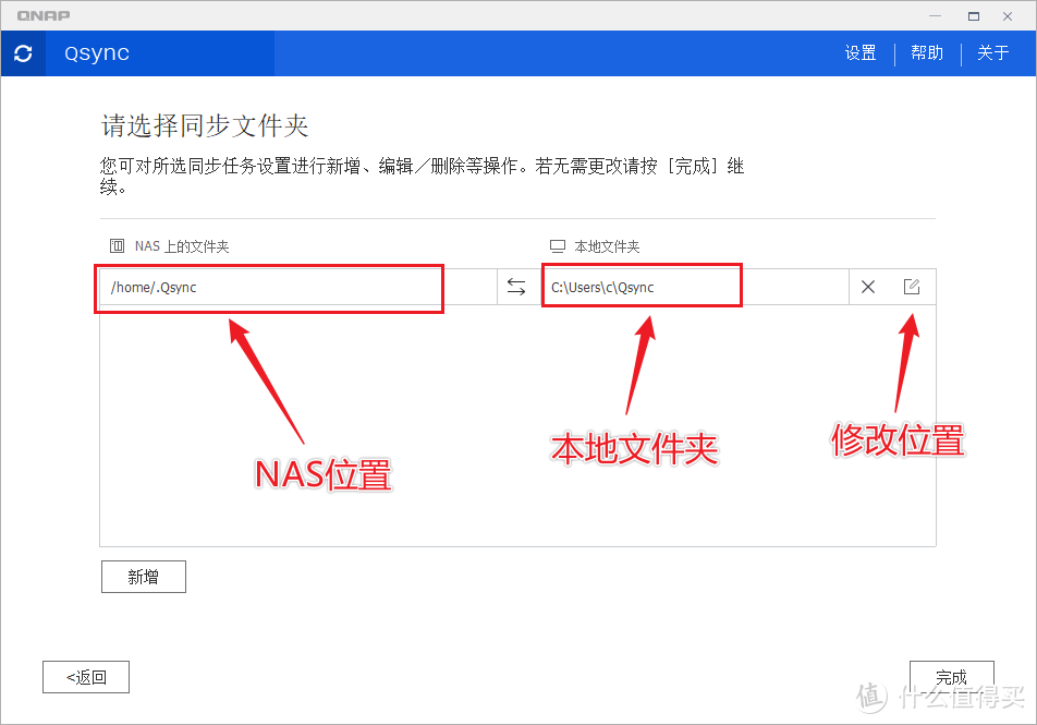 龟速网盘拜拜！用NAS打造私人云盘、照片库、影音库！