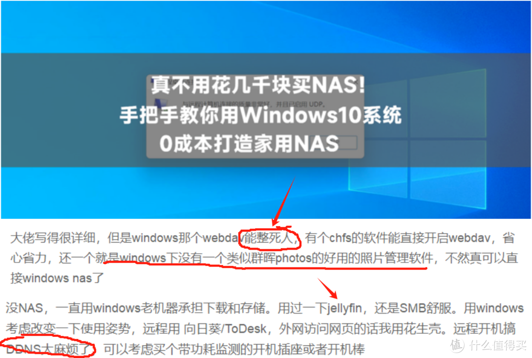 捡漏绿联DXP4800，历经7月大更新，底层更换的新UGOS Pro系统体验到底如何？
