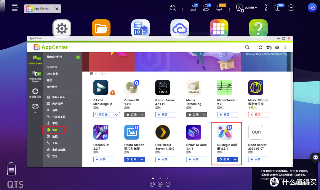 龟速网盘拜拜！用NAS打造私人云盘、照片库、影音库！