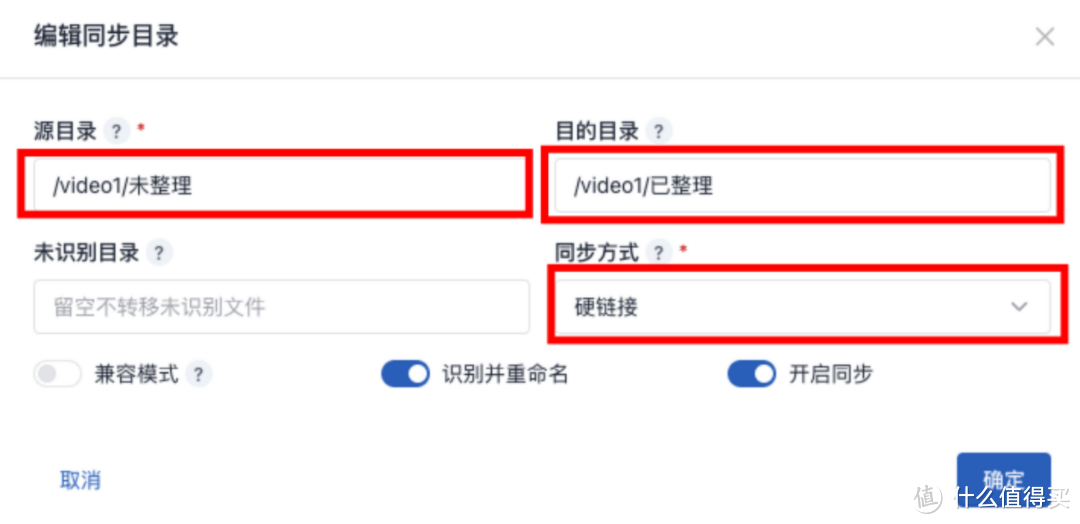 用NAS实现全自动资源整理,大大提高影音海报墙刮削识别率 用NAS实现全自动资源整理,大大提高影音海报墙刮削识别率
