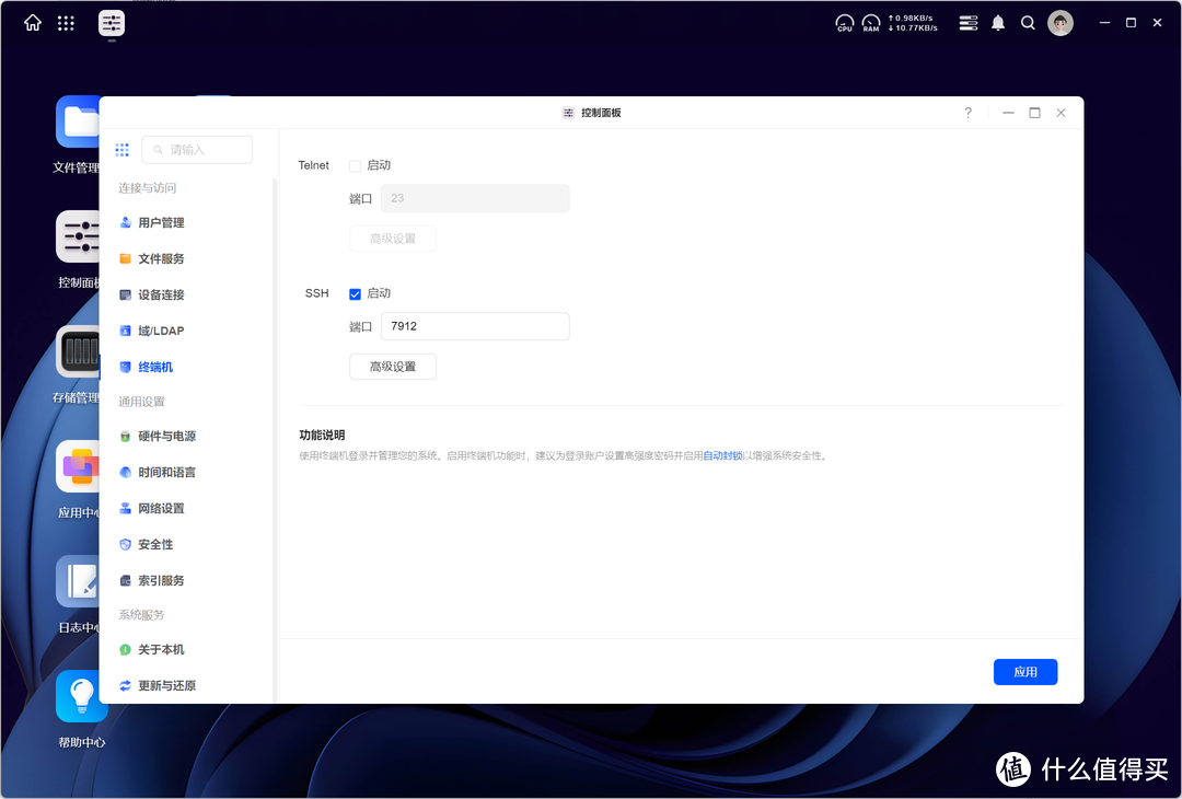 对比NAS新老势力丨威联通、极空间、绿联丨从多方面来思考一下什么是好用的NAS系统