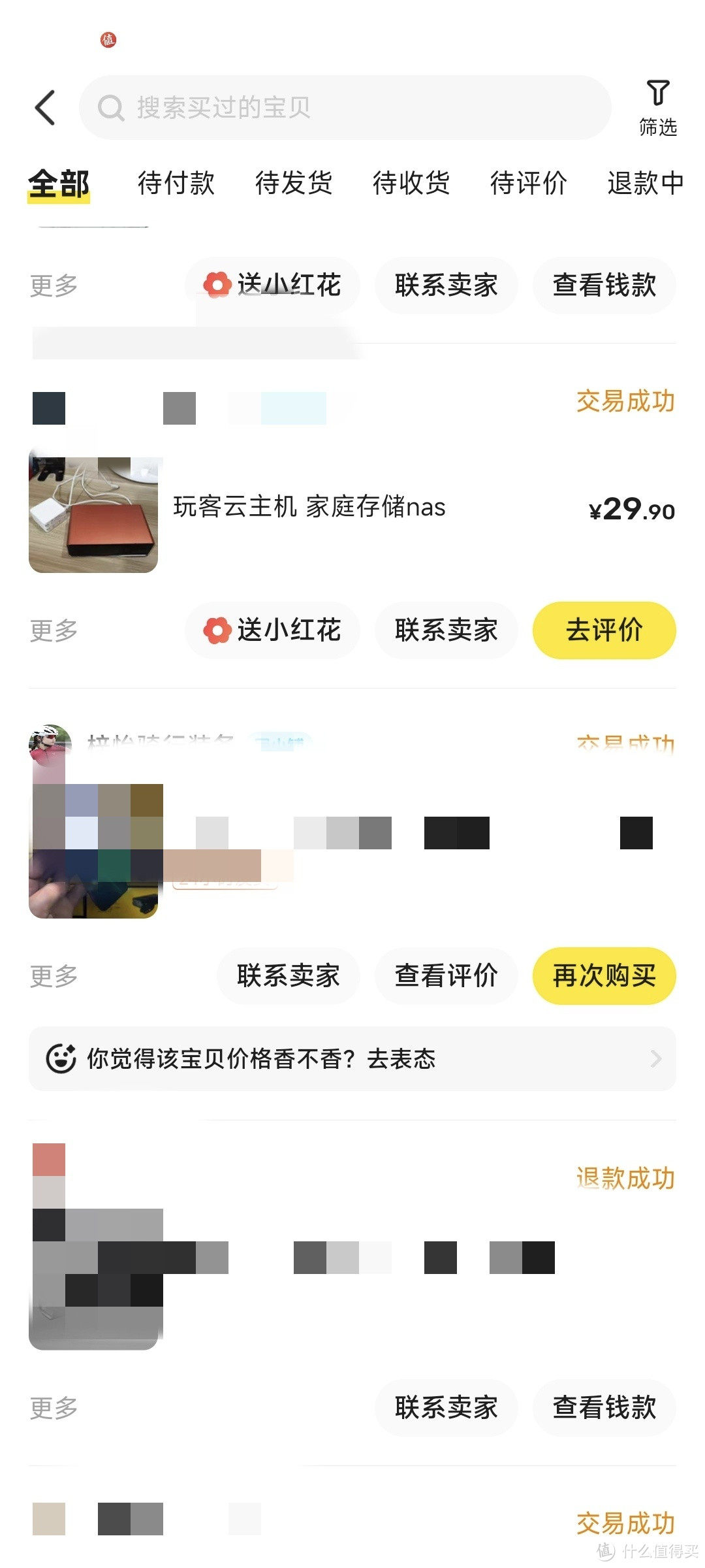 玩客云nas折腾日记