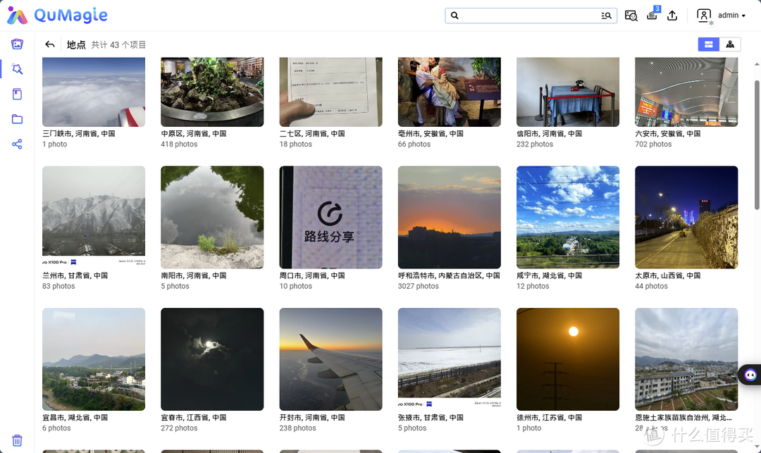 龟速网盘拜拜！用NAS打造私人云盘、照片库、影音库！