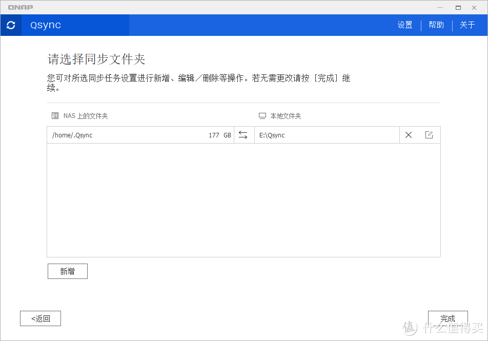 龟速网盘拜拜！用NAS打造私人云盘、照片库、影音库！