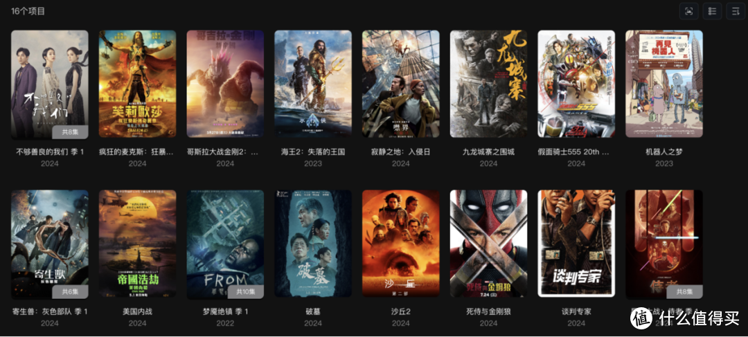 用NAS实现全自动资源整理,大大提高影音海报墙刮削识别率 用NAS实现全自动资源整理,大大提高影音海报墙刮削识别率