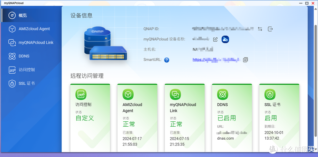 龟速网盘拜拜！用NAS打造私人云盘、照片库、影音库！
