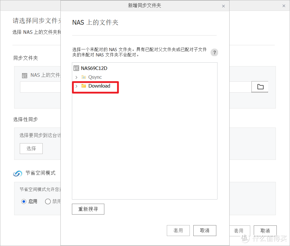龟速网盘拜拜！用NAS打造私人云盘、照片库、影音库！