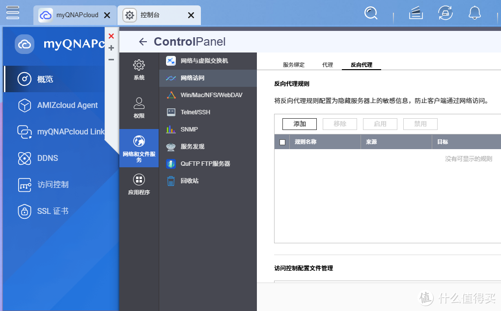 对比NAS新老势力丨威联通、极空间、绿联丨从多方面来思考一下什么是好用的NAS系统