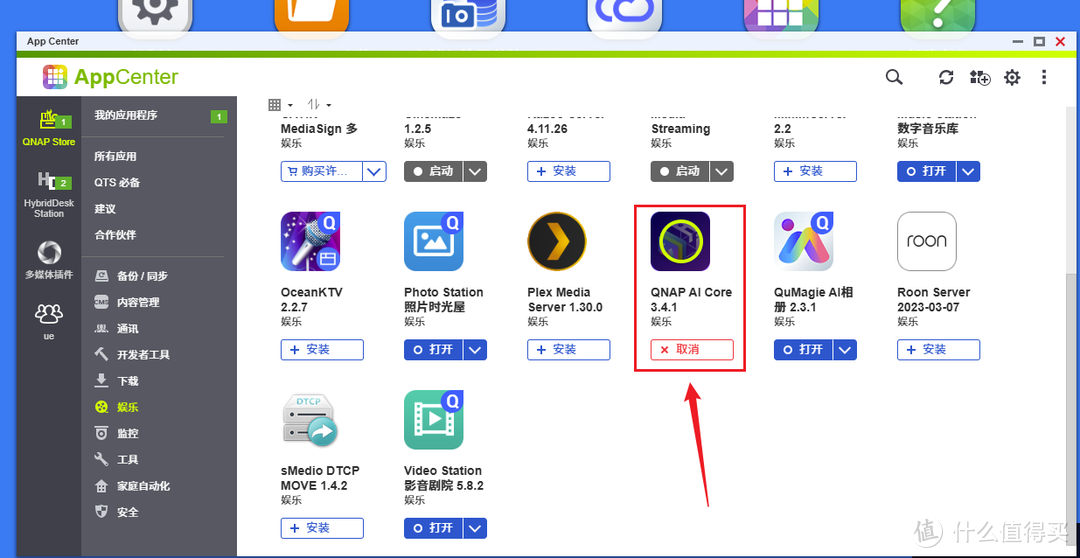 龟速网盘拜拜！用NAS打造私人云盘、照片库、影音库！