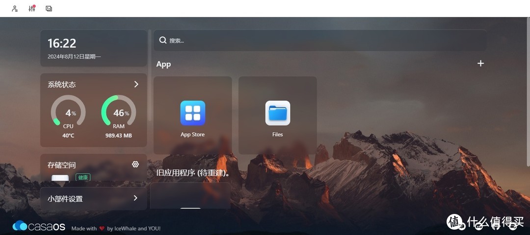 玩客云nas折腾日记
