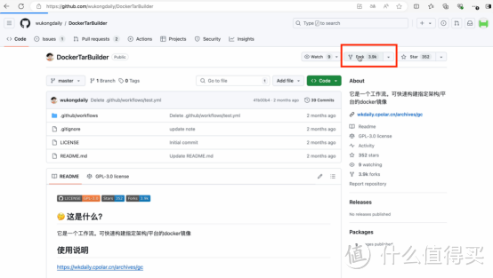无需魔法！一招快速解决docker镜像无法拉取问题！