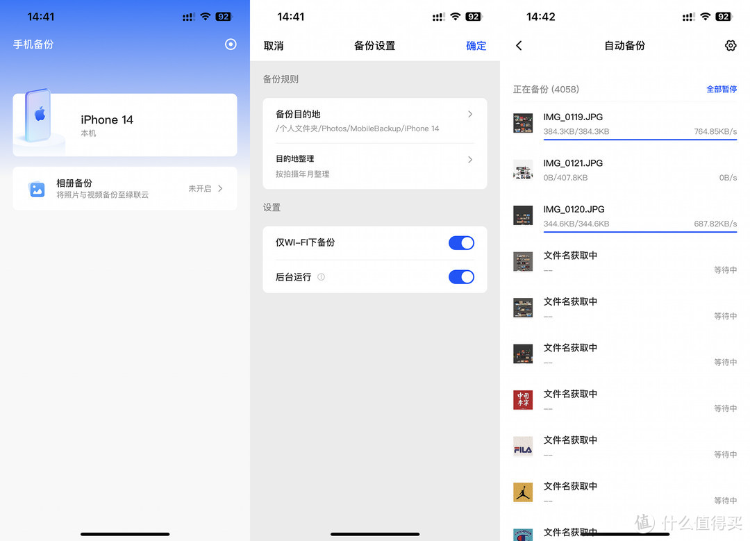 捡漏绿联DXP4800，历经7月大更新，底层更换的新UGOS Pro系统体验到底如何？