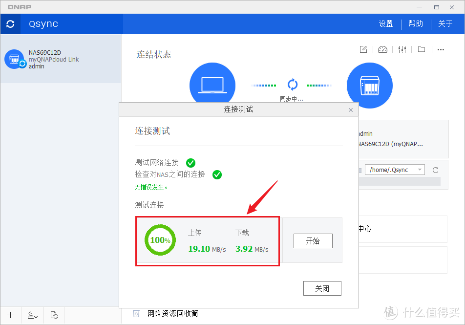 龟速网盘拜拜！用NAS打造私人云盘、照片库、影音库！
