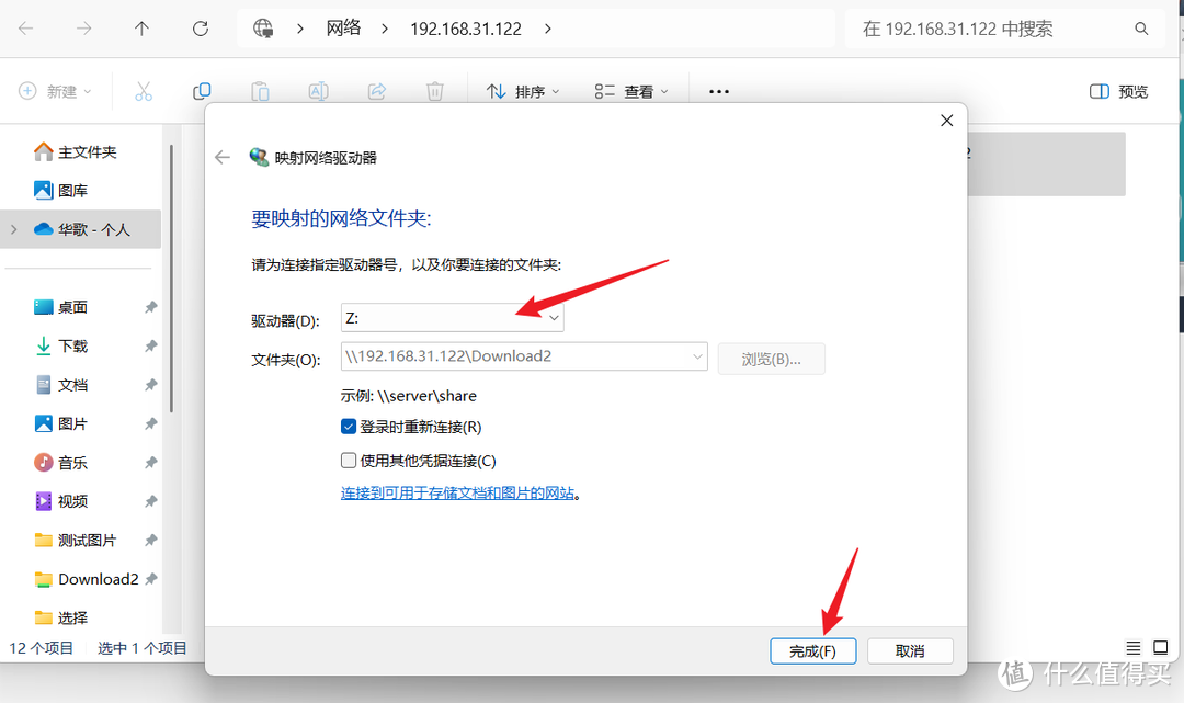龟速网盘拜拜！用NAS打造私人云盘、照片库、影音库！