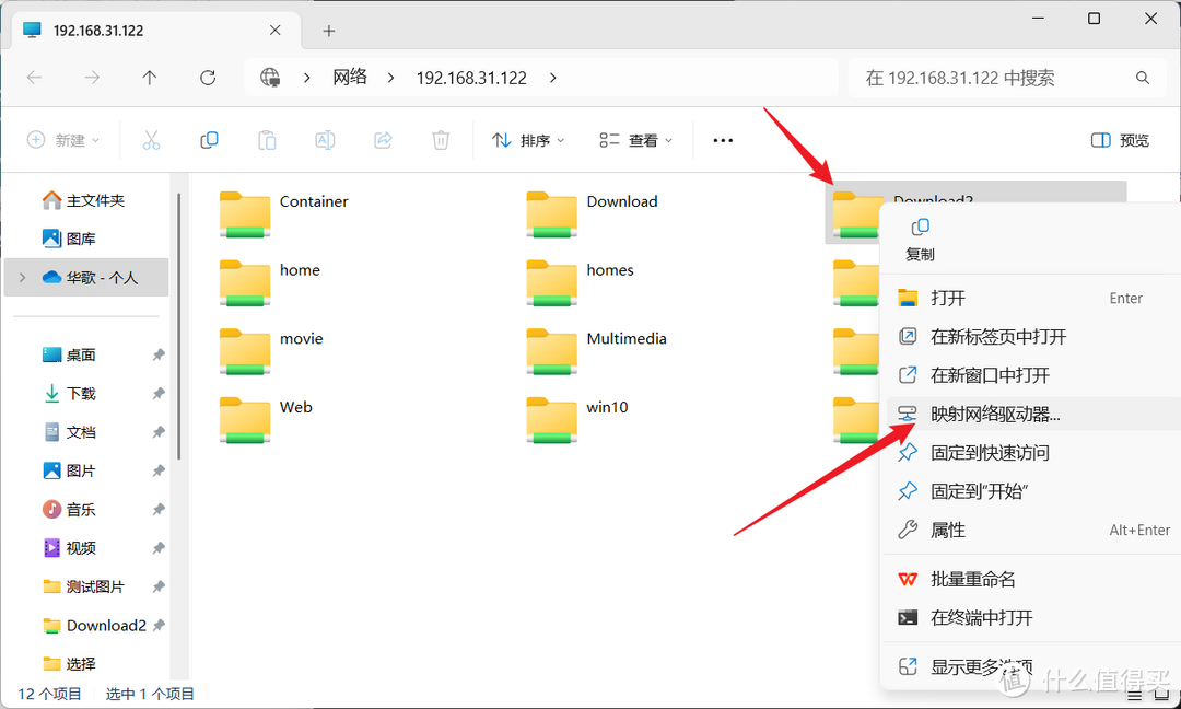 龟速网盘拜拜！用NAS打造私人云盘、照片库、影音库！