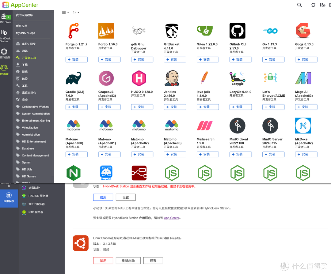 对比NAS新老势力丨威联通、极空间、绿联丨从多方面来思考一下什么是好用的NAS系统