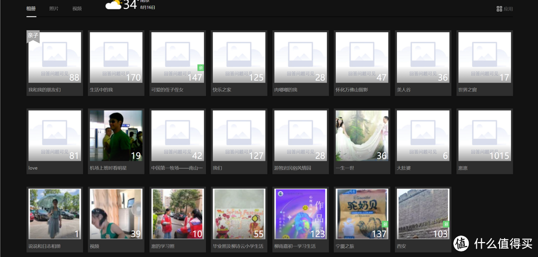 捡漏绿联DXP4800，历经7月大更新，底层更换的新UGOS Pro系统体验到底如何？