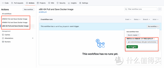 无需魔法！一招快速解决docker镜像无法拉取问题！