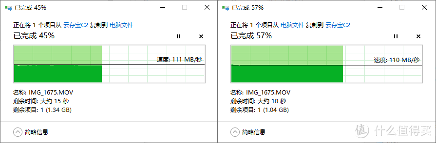 网络移动硬盘,云存宝C2 | 开箱&体验 网络移动硬盘,云存宝C2 | 开箱&体验
