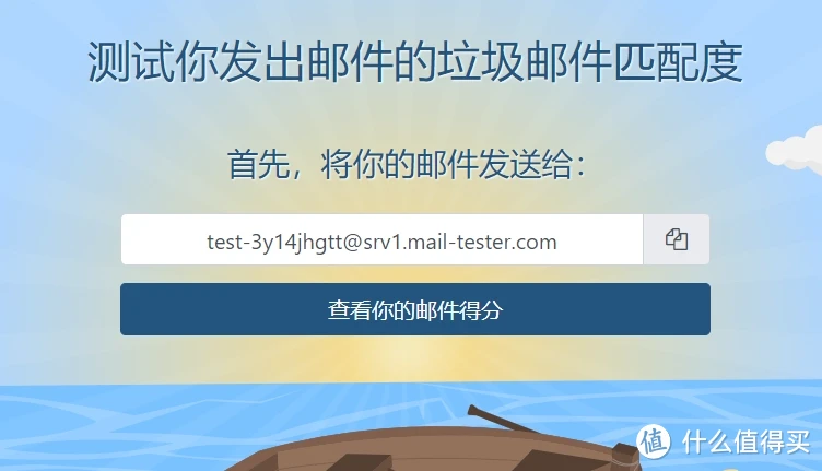 搭建开源邮局系统 Poste.io 实现自建域名邮箱服务