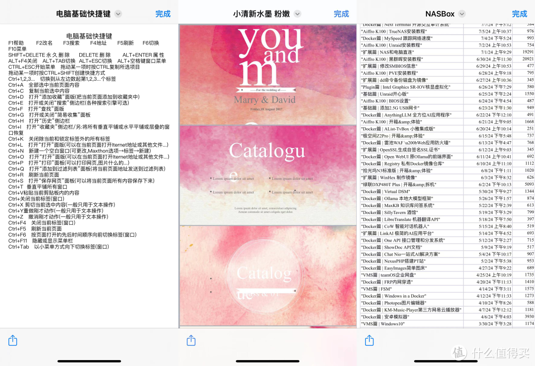 网络移动硬盘,云存宝C2 | 开箱&体验 网络移动硬盘,云存宝C2 | 开箱&体验
