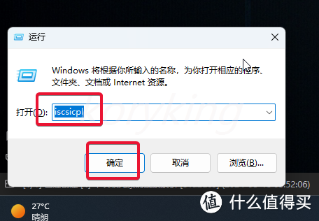 iSCSI or SMB?一起部署一个iSCSI服务端,将NAS空间挂载成真正的电脑硬盘 iSCSI or SMB?一起部署一个iSCSI服务端,将NAS空间挂载成真正的电脑硬盘