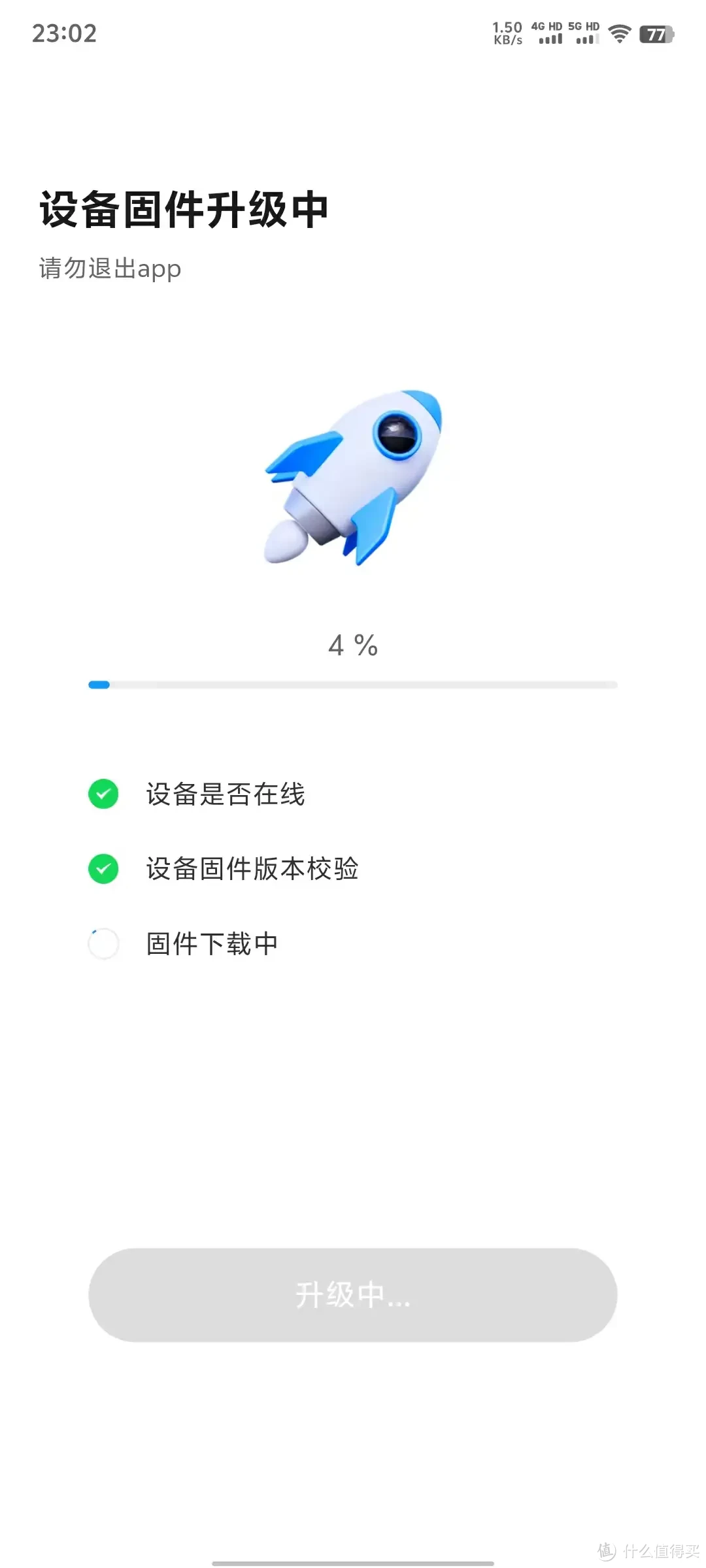 玩客云灵魂附体新晋矿渣网心云OEC昔映轻NAS刷机实测体验