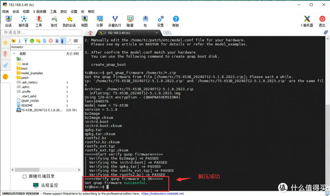PVE安装黑威联通,q35机型(安装分享) PVE安装黑威联通,q35机型(安装分享)