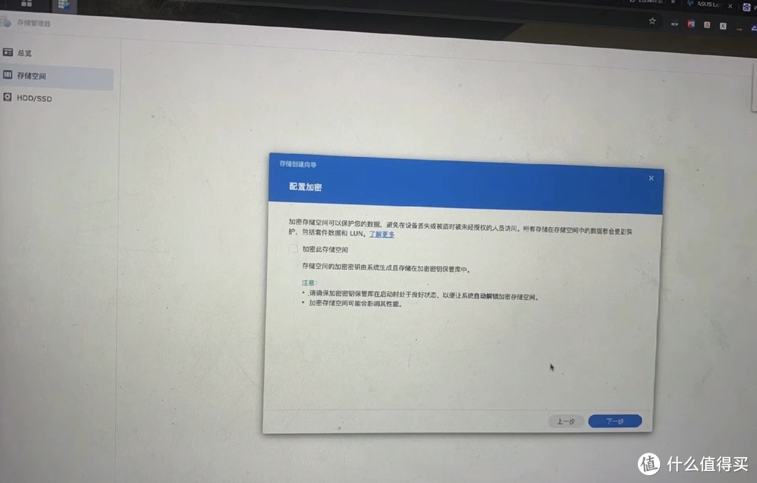 最简单的保姆级教程,教给新手小白如何安装NAS 最简单的保姆级教程,教给新手小白如何安装NAS