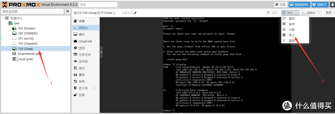 PVE安装黑威联通,q35机型(安装分享) PVE安装黑威联通,q35机型(安装分享)