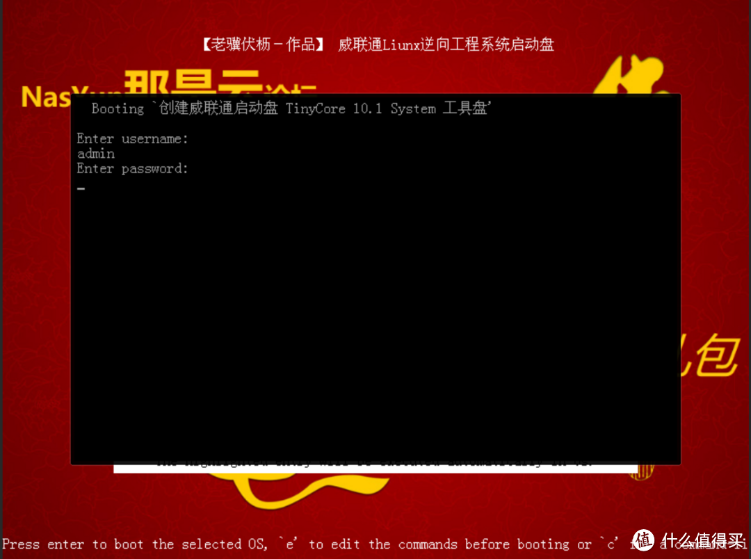 PVE安装黑威联通,q35机型(安装分享) PVE安装黑威联通,q35机型(安装分享)